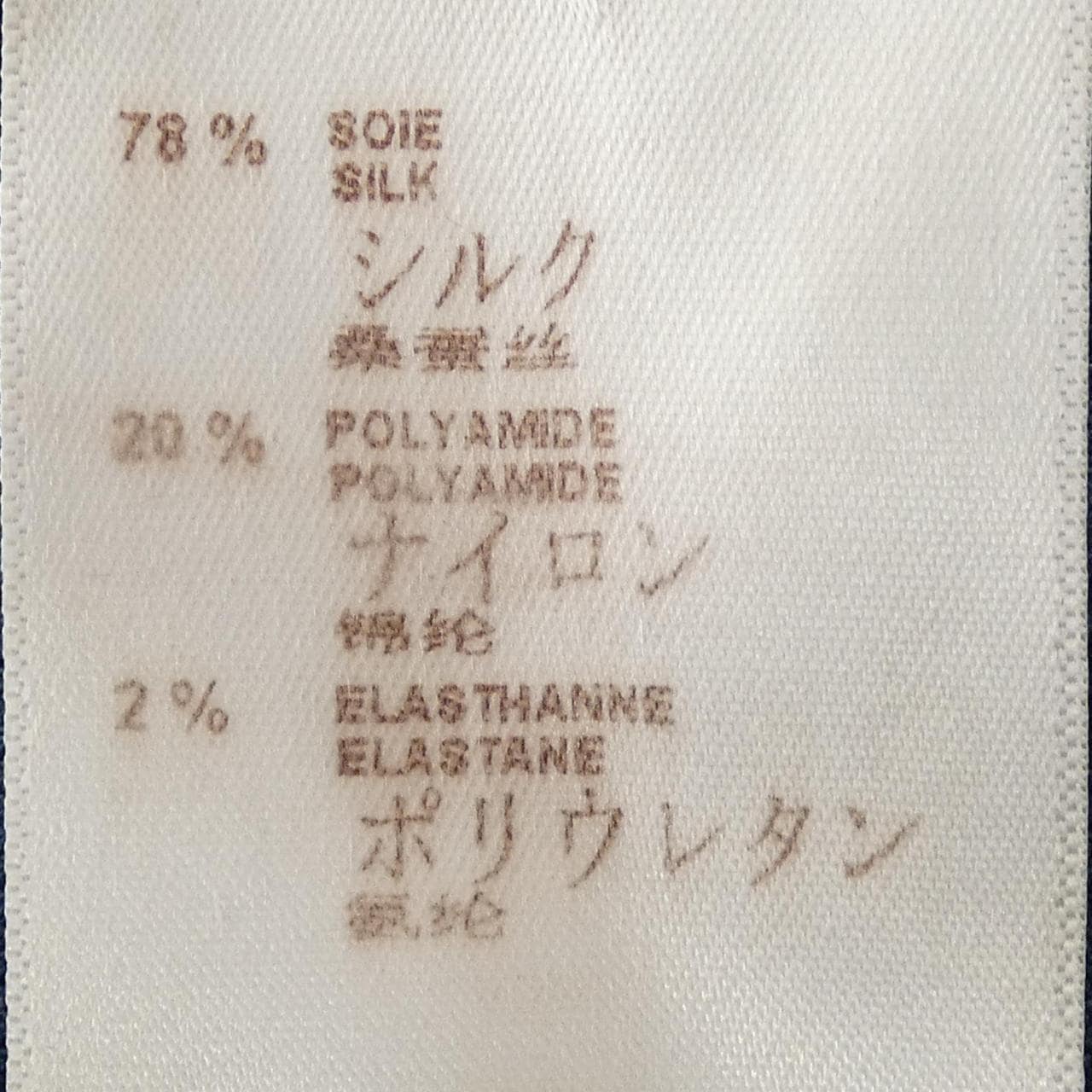 ルイヴィトン LOUIS VUITTON F6KD11OFL ワンピース