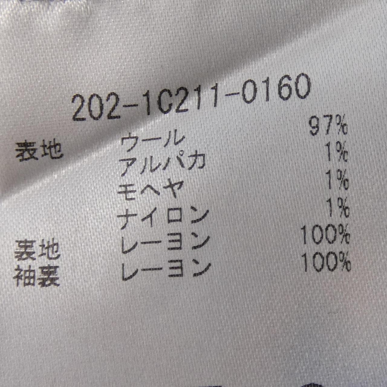 エトロ ETRO 202-1C211-0160 コート