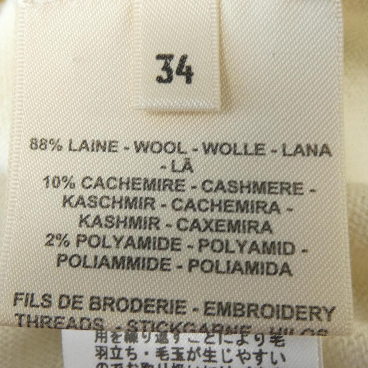 エルメス HERMES ETRIERS 4E2624D5 ニット