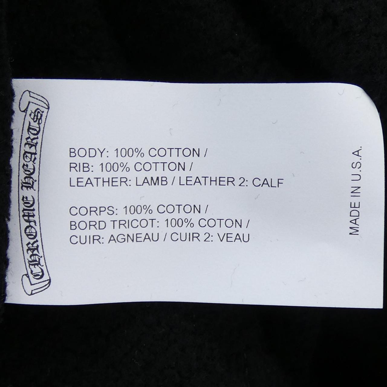 クロムハーツ CHROME HEARTS ハラコレザークロスパッチ 417192999******646 スウェット