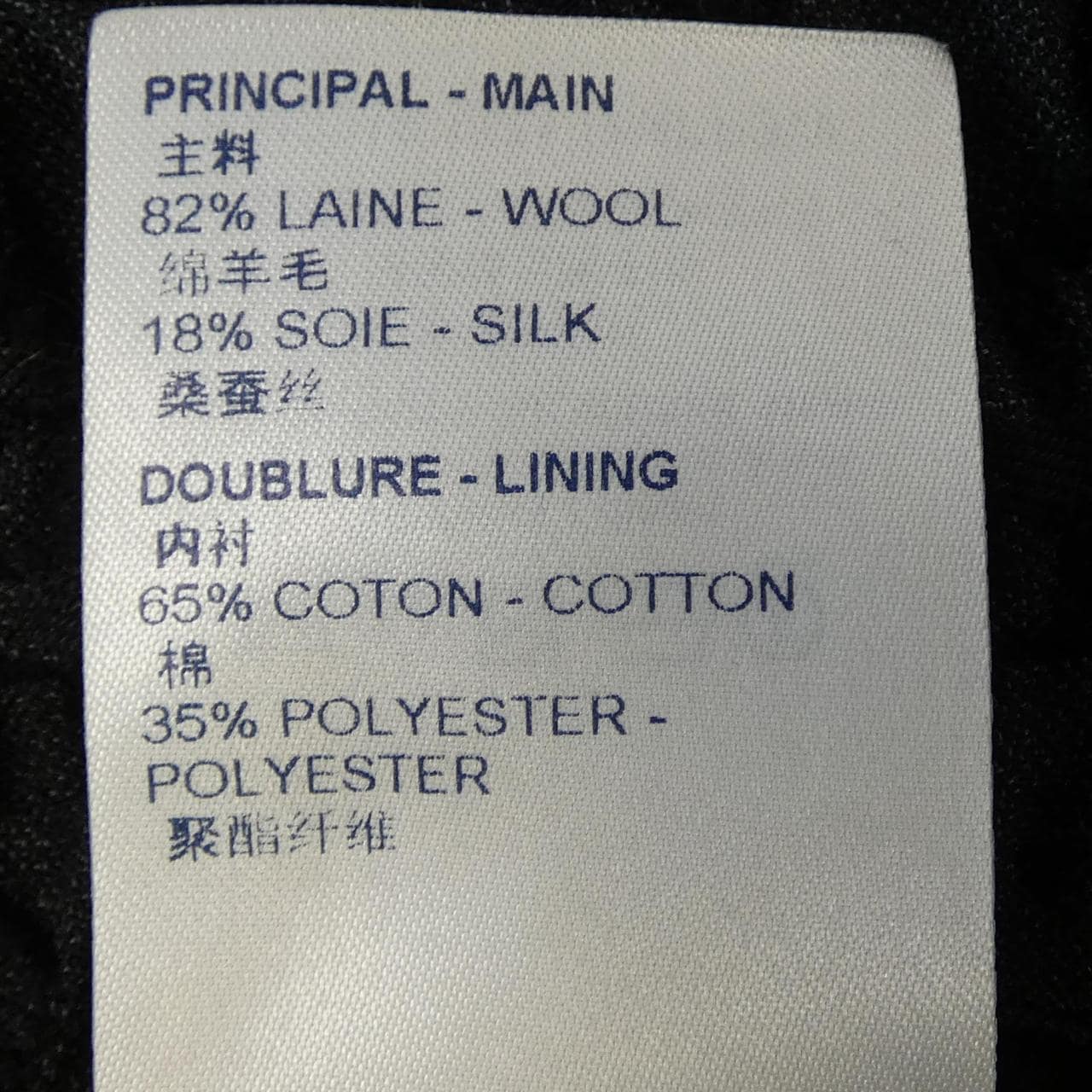 ルイヴィトン LOUIS VUITTON HMFP3WDZ1 パンツ