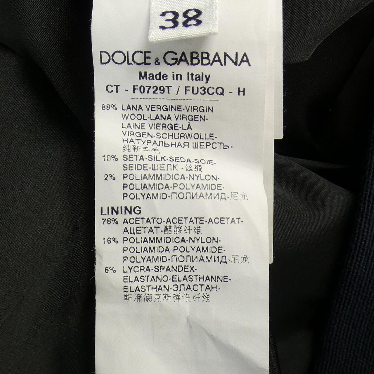 ドルチェアンドガッバーナ DOLCE&GABBANA ジャケット