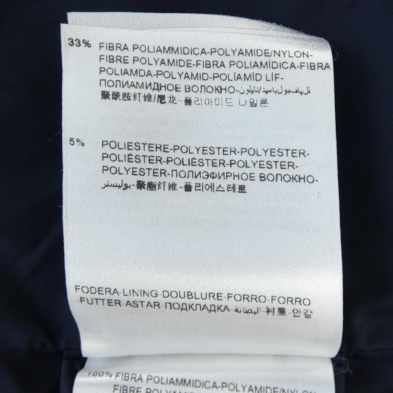 モンクレール MONCLER ジャケット
