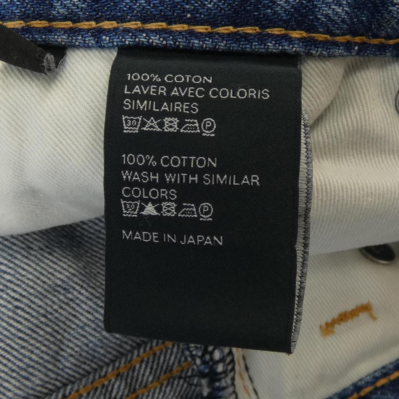 セリーヌ CELINE 2N574571Q ジーンズ