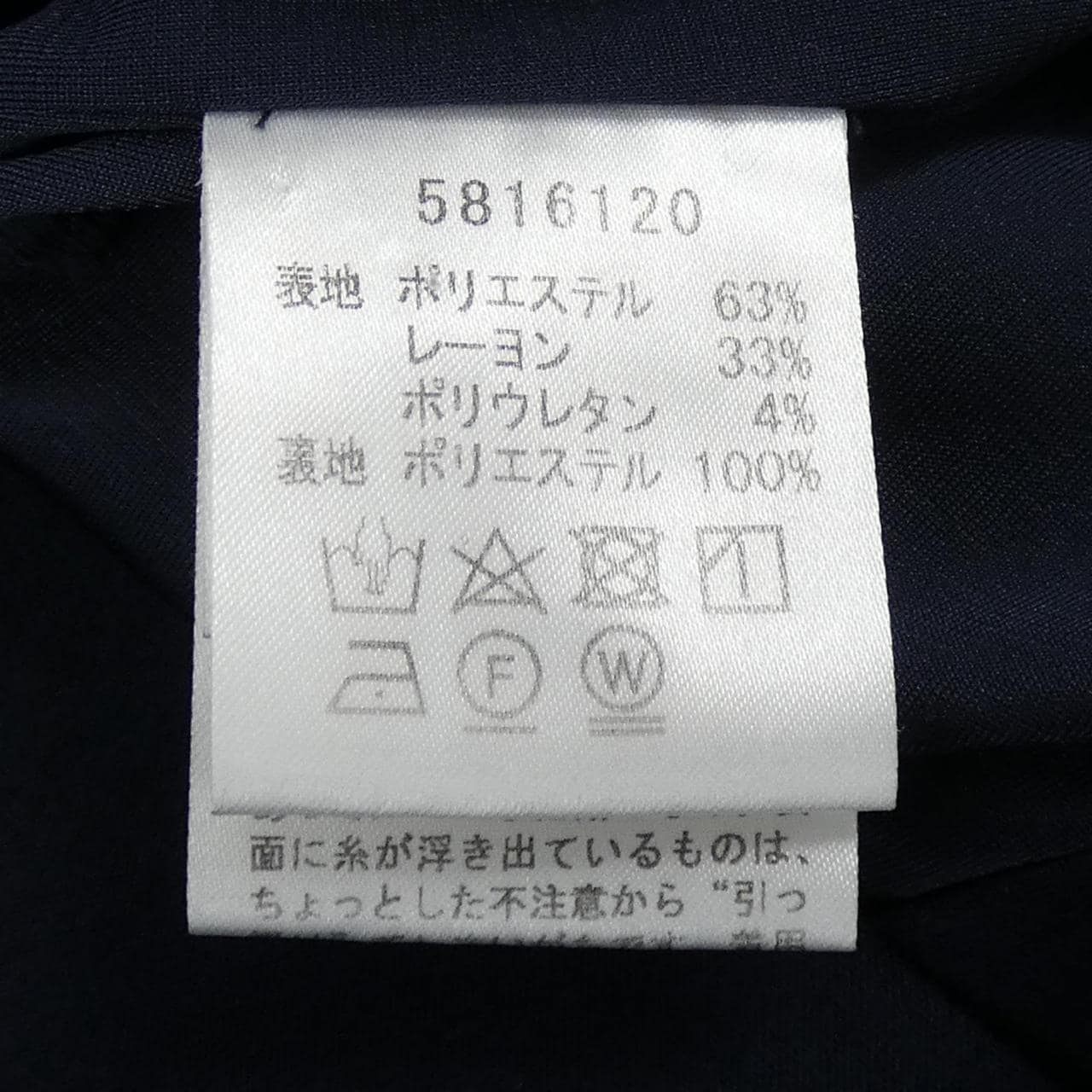 ルネ RENE 5816120 ワンピース