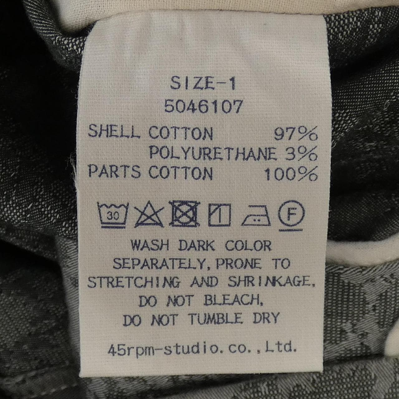 フォーティーファイブアールピーエム 45 RPM 5046107 パンツ