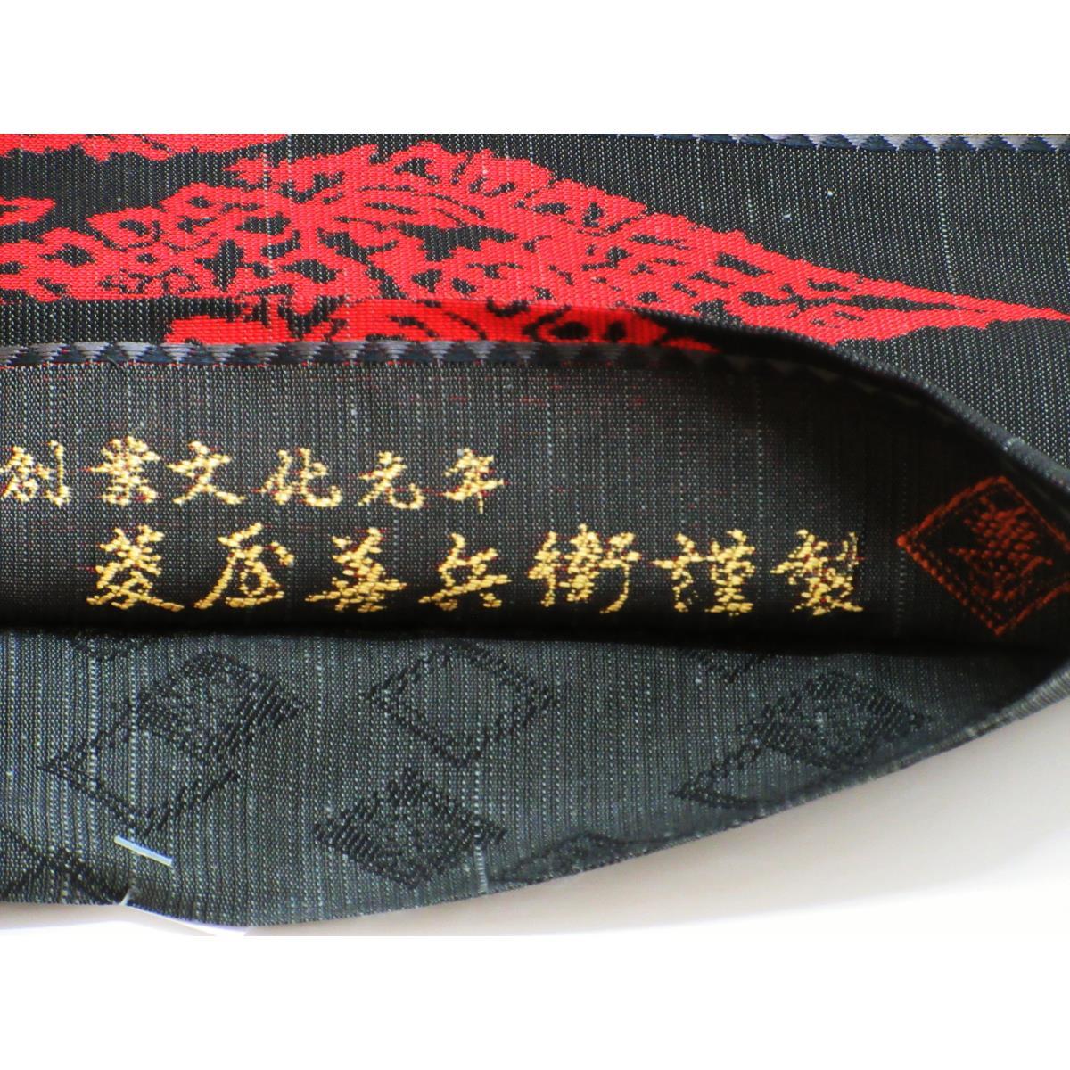 【未使用品】袋帯【菱屋善兵衛】