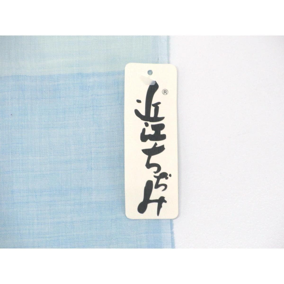 【未使用品】着尺反物【近江ちぢみ】