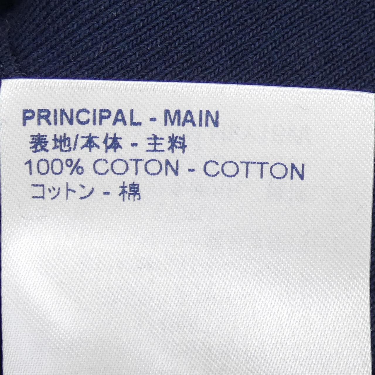 LOUIS VUITTON Vuitton Beaded SHARK PARKER HLY18WIHN