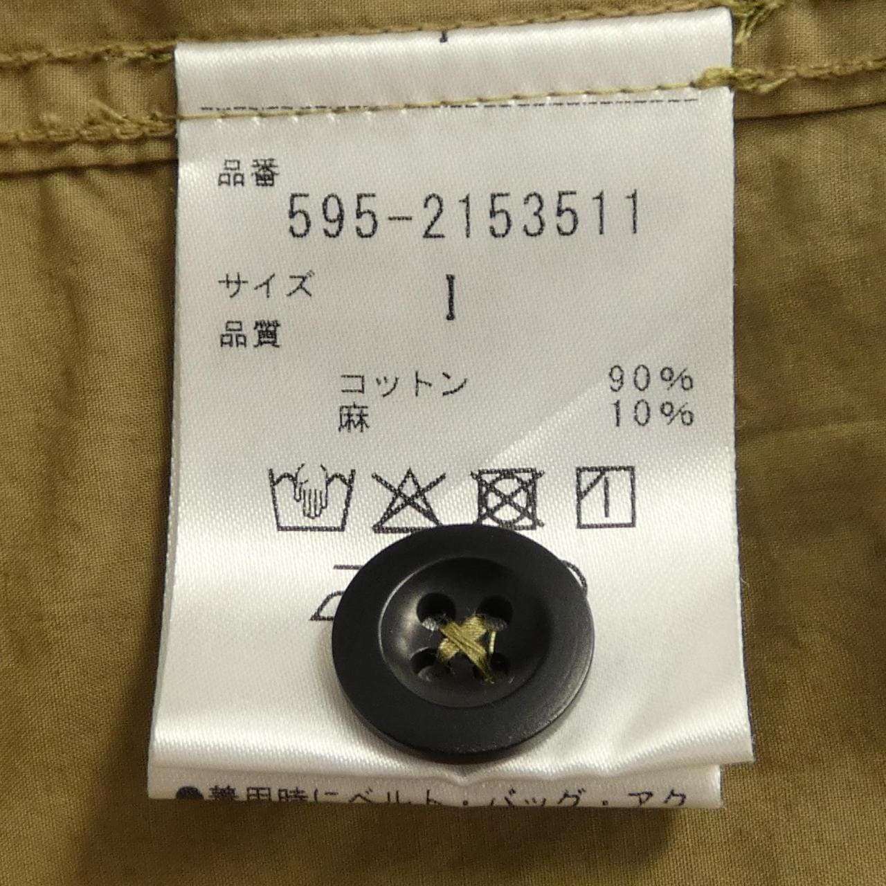 エムエイチエル MHL シャツ