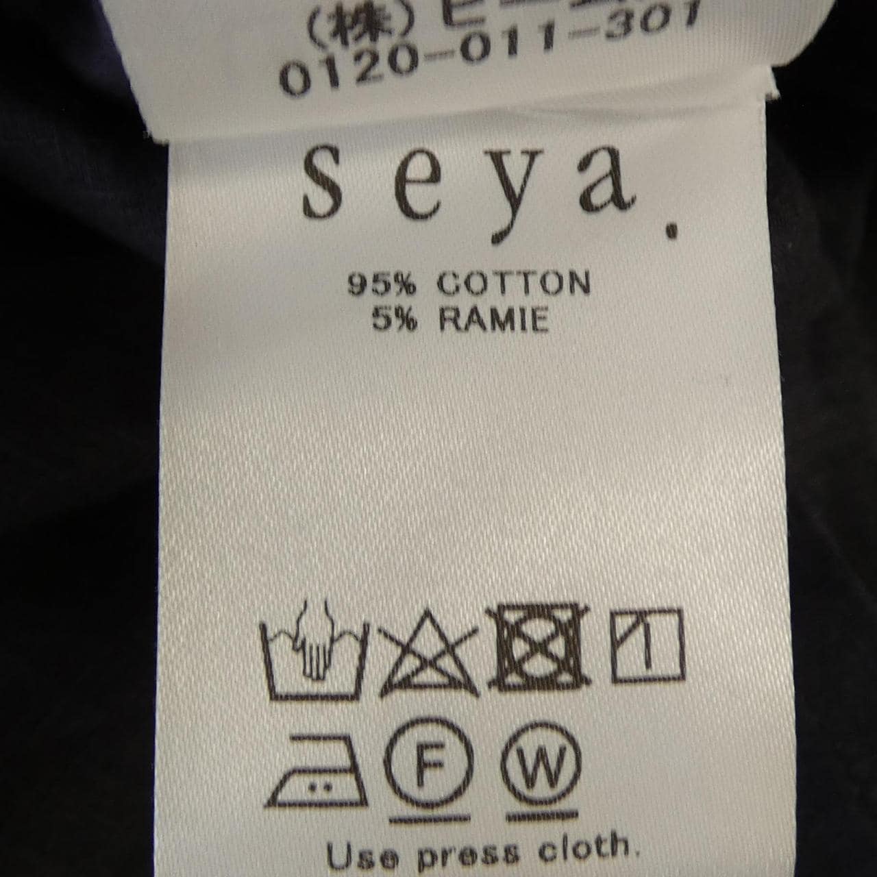 セヤ seya. スカート