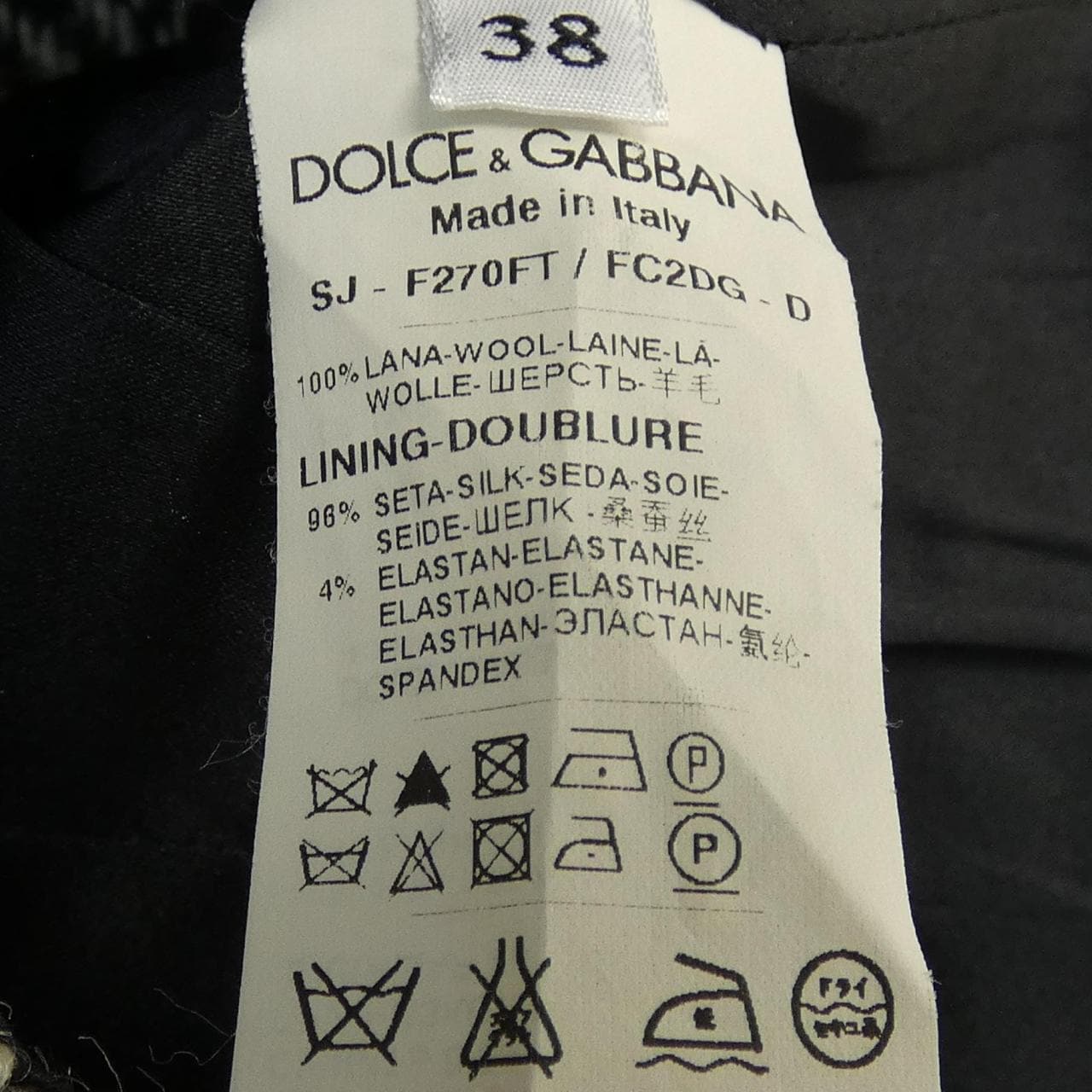 ドルチェアンドガッバーナ DOLCE&GABBANA F270FT/FC2DG ジャケット
