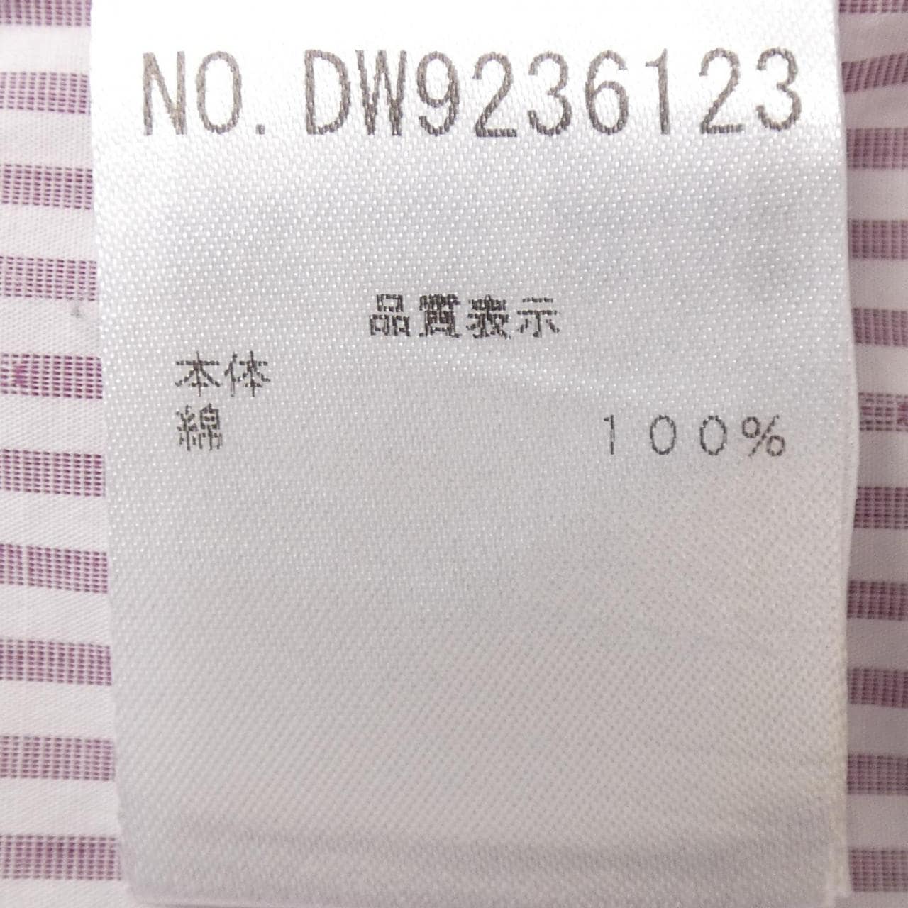 ブルネロクチネリ BRUNELLO CUCINELLI シャツ