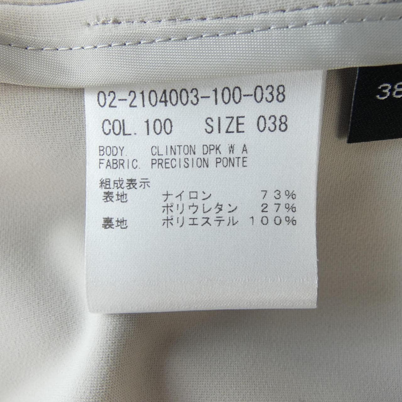 セオリー theory ジャケット