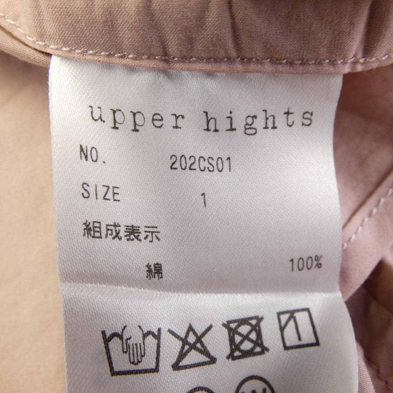 アッパーハイツ UPPER HIGHTS 202CS01-MAV シャツ