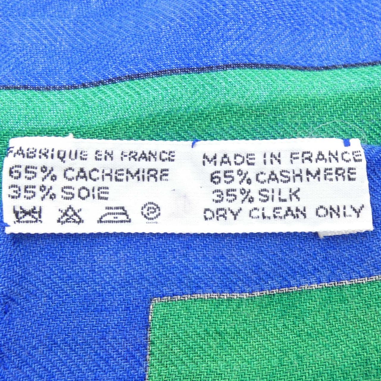エルメス HERMES SOIES VOLRATES カレジェアン140 ショール
