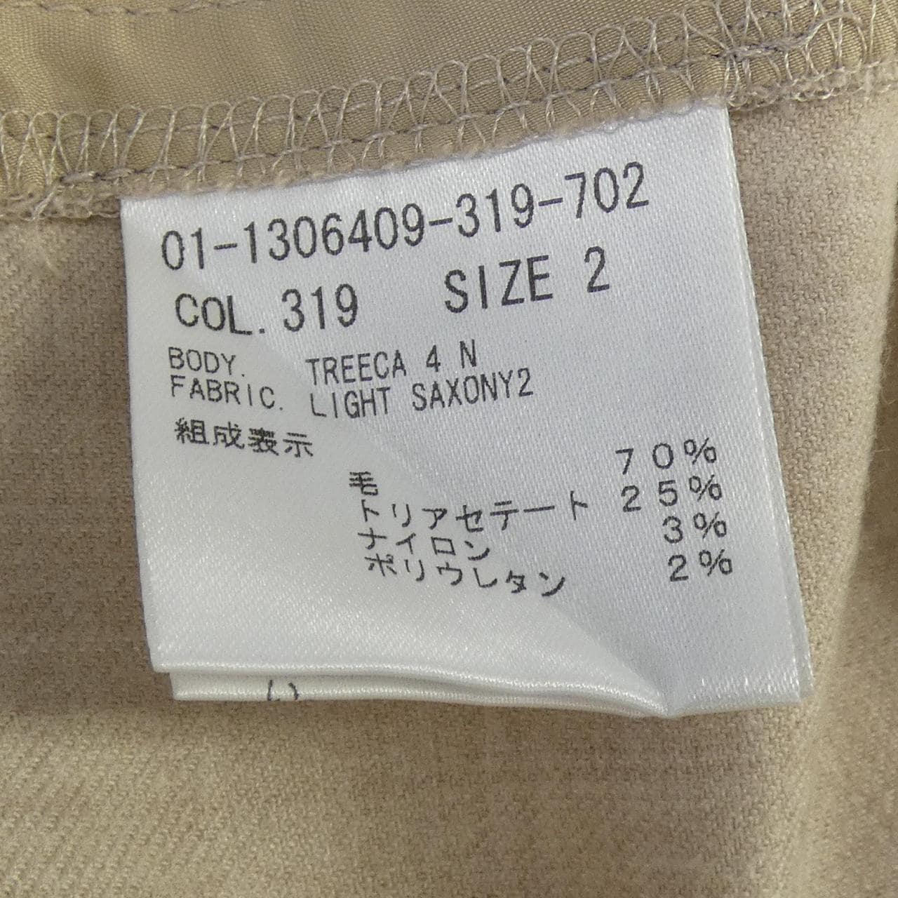 セオリー theory 01-1306409 パンツ