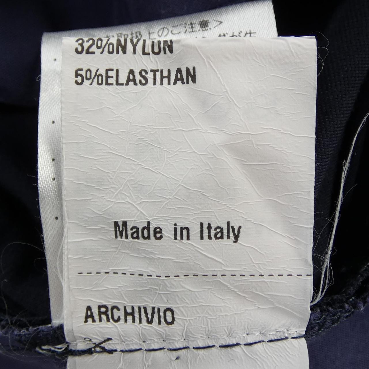 ジャブス GIAB'S パンツ