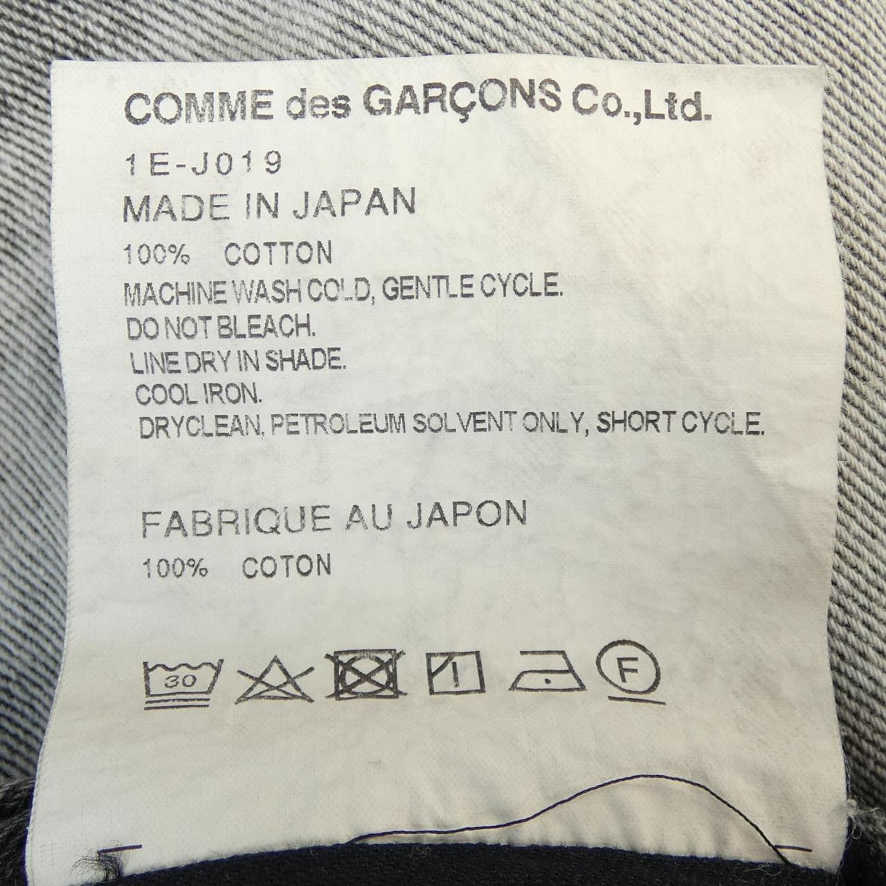 ブラックコムデギャルソン BLACK COMME des GARCONS IE-J019 デニムジャケット