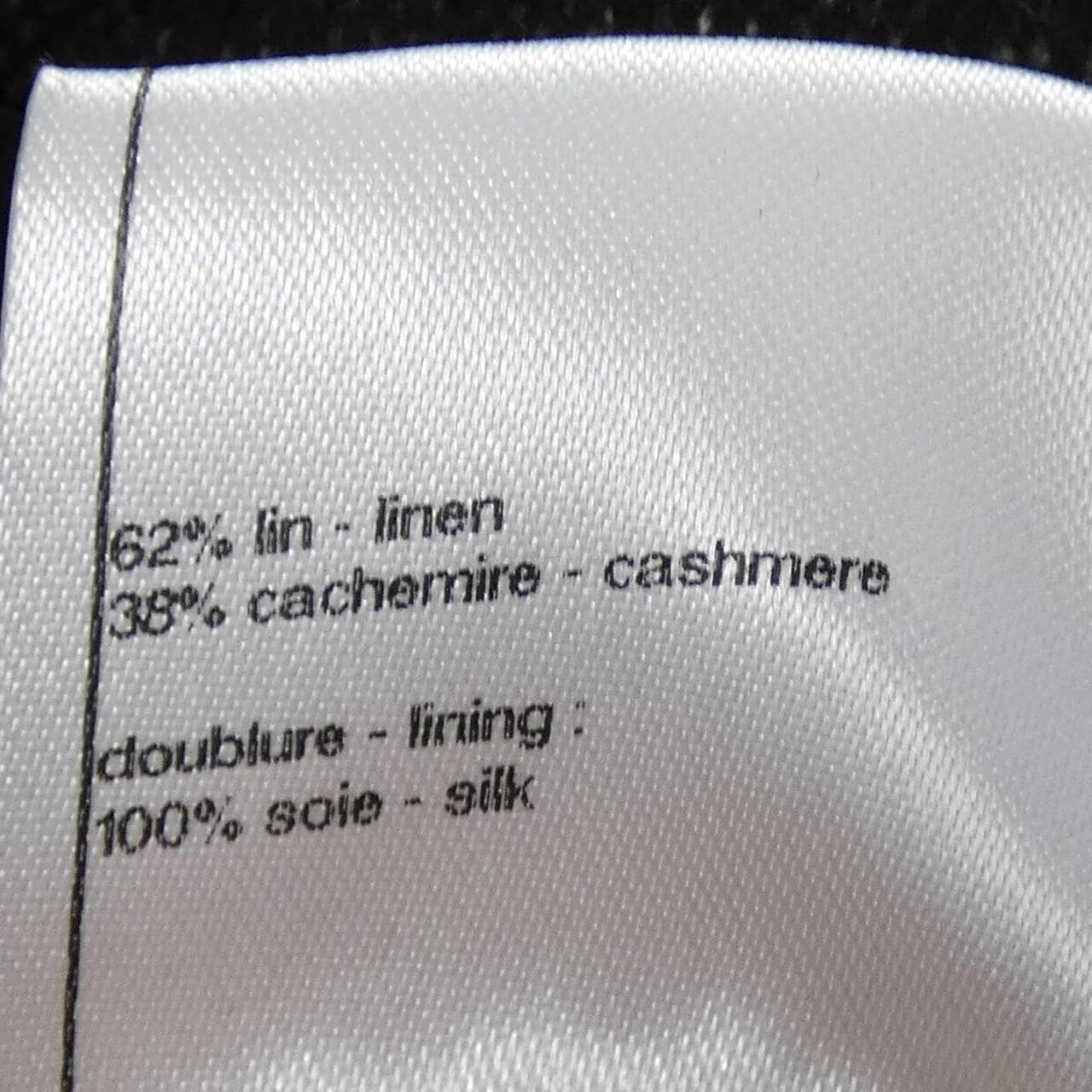 シャネル CHANEL P46376V32727 13A コート