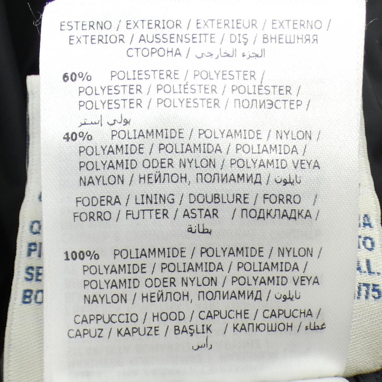 モンクレール MONCLER TINUVIEL ダウンコート