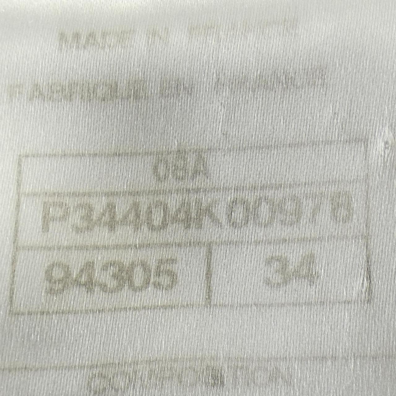 シャネル CHANEL P34404K00978 08A ワンピース