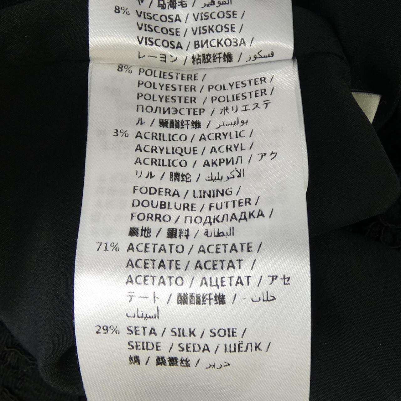 グッチ GUCCI インターロッキングG 477348 ZJT76 ノーカラージャケット