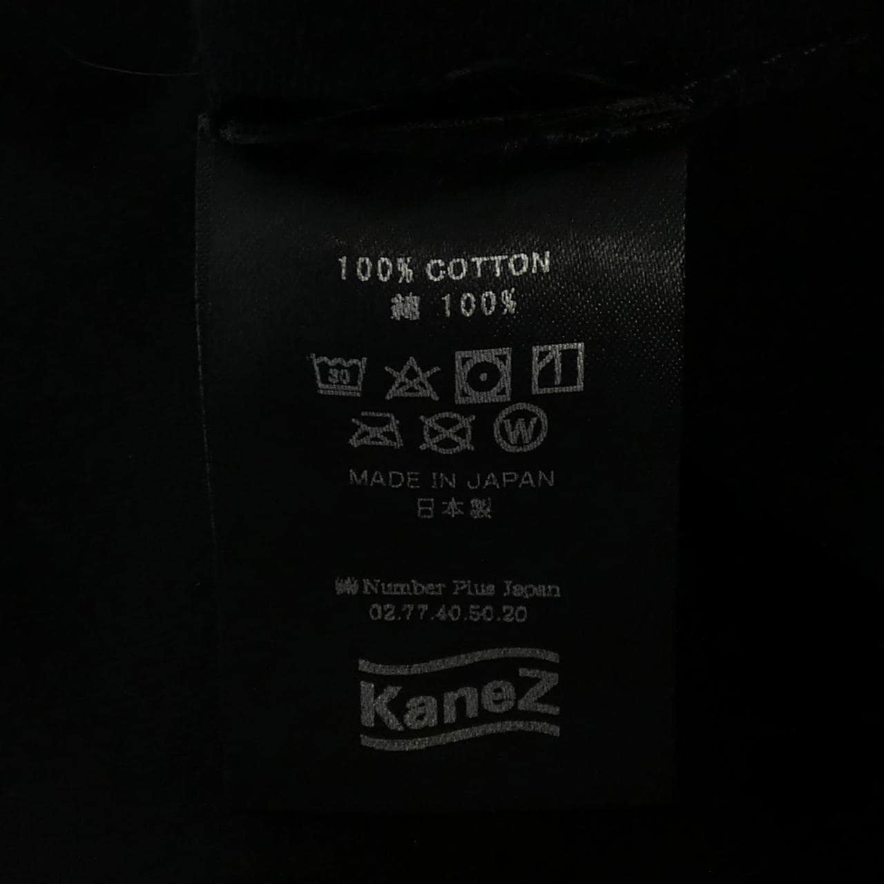 KANEZ Tシャツ