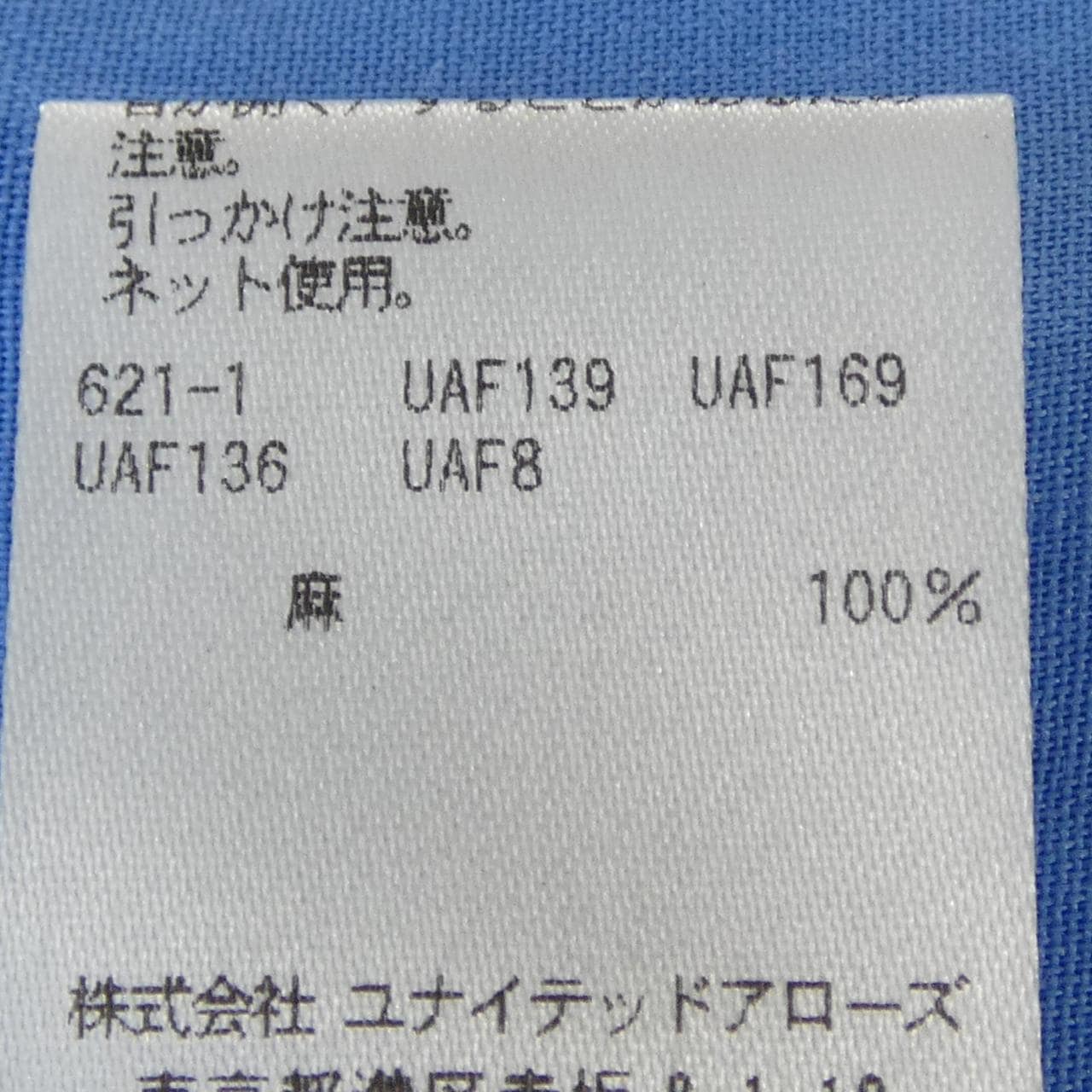 ドゥロワー DRAWER 6521-299-0780 S/Sシャツ