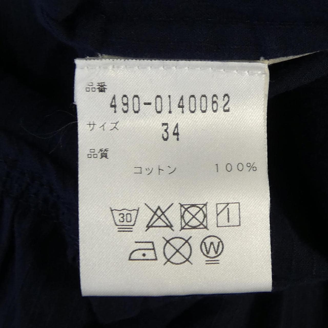 バイマレーネビルガー BY MALENE BIRGER ワンピース