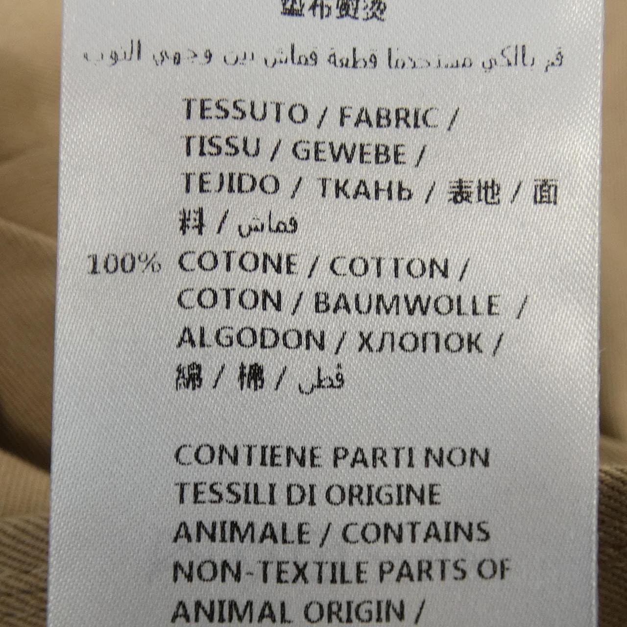 グッチ GUCCI 468518 Z3732 パンツ