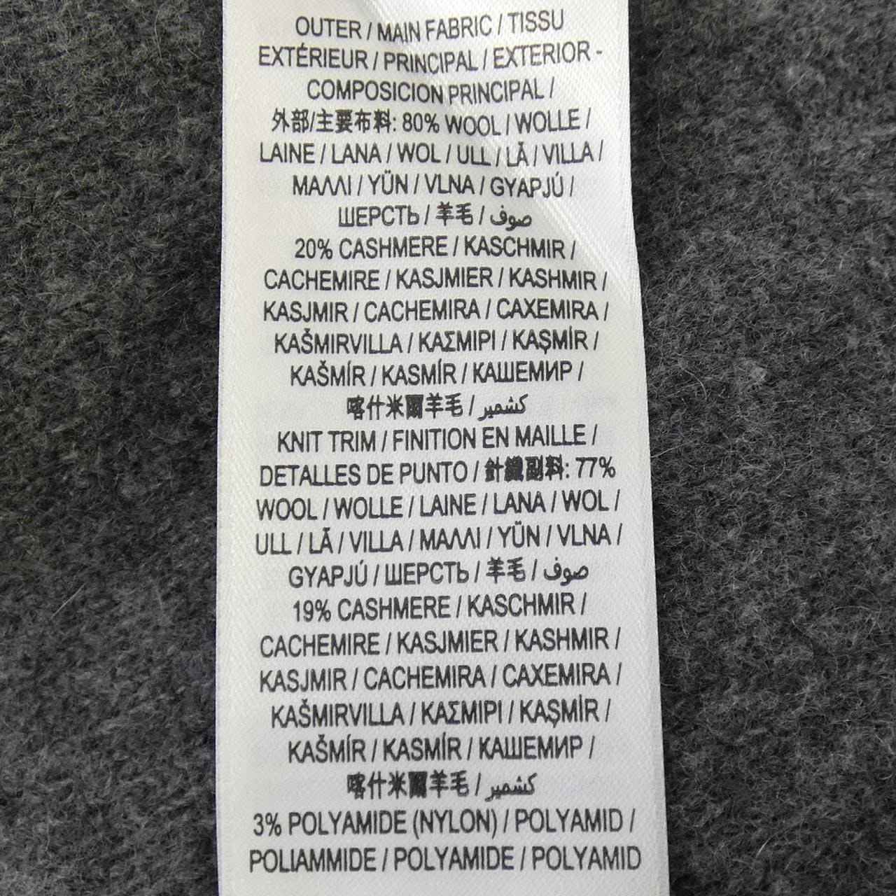 バーバリー BURBERRY 80725731 カーディガン