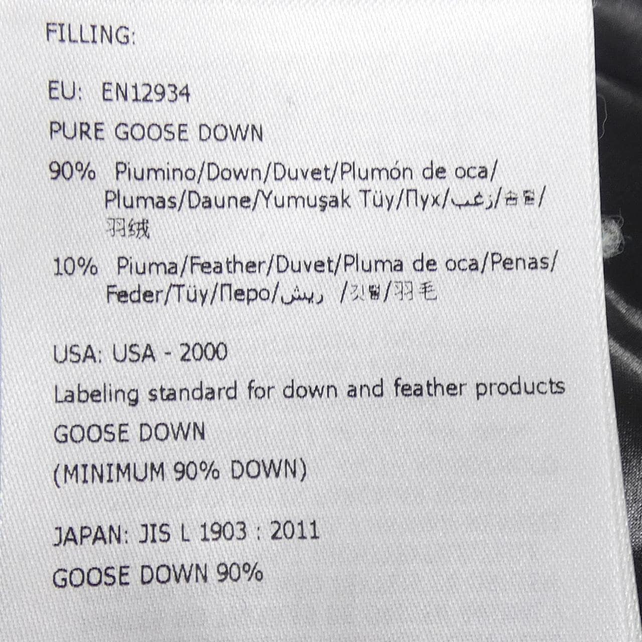 モンクレール MONCLER GINAVELLE ダウンジャケット