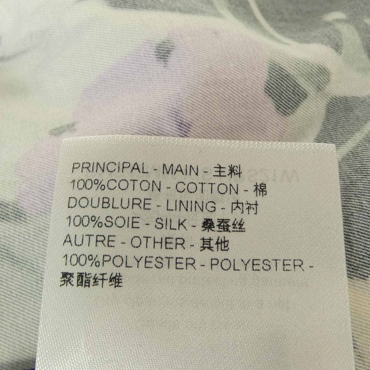 ルイヴィトン LOUIS VUITTON HRS21WKIS シャツ