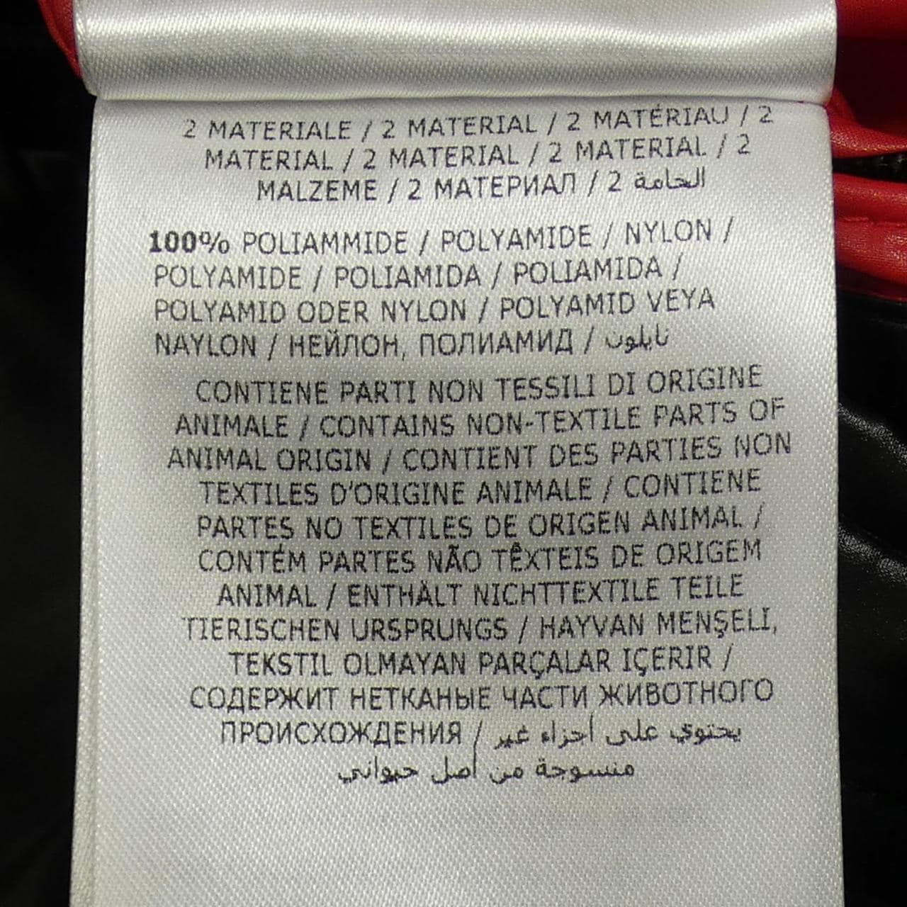 モンクレール MONCLER ANTHIME ダウンジャケット