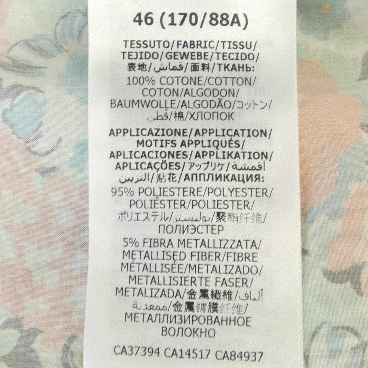 グッチ GUCCI LIBERTY LONDON 636408 ZAFKU S／Sシャツ