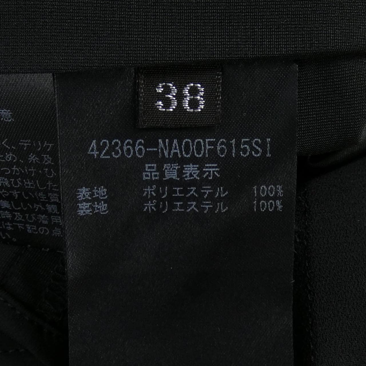 フォクシーニューヨーク FOXEY NEW YORK 42366 ワンピース