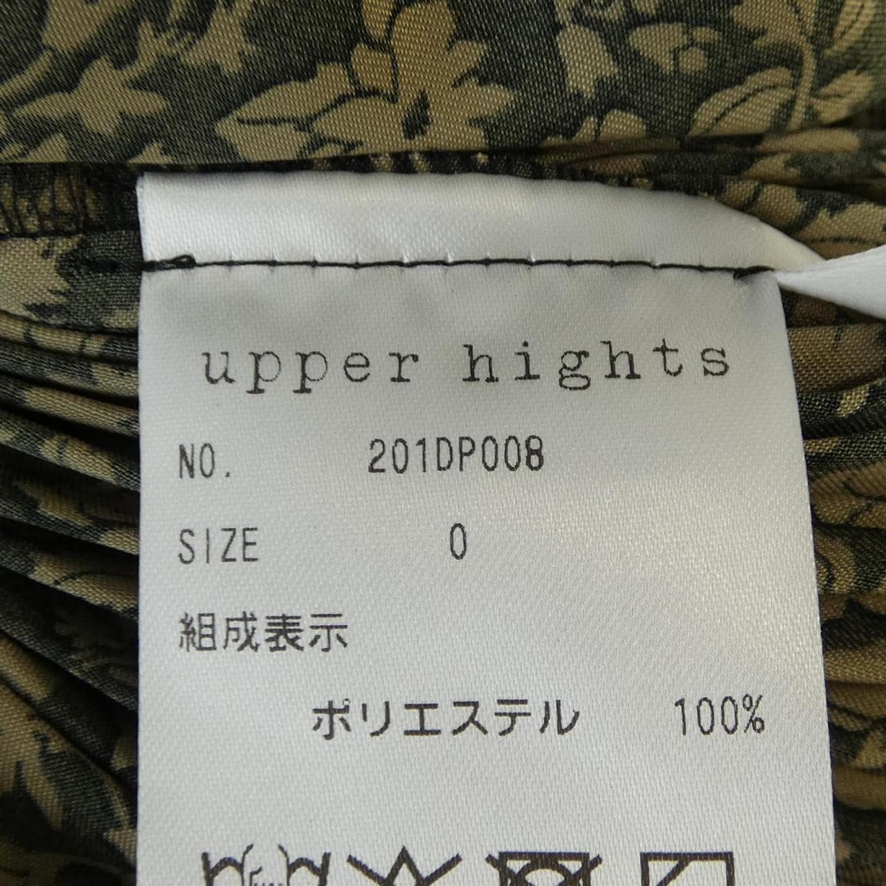 アッパーハイツ UPPER HIGHTS 201DP008 スカート
