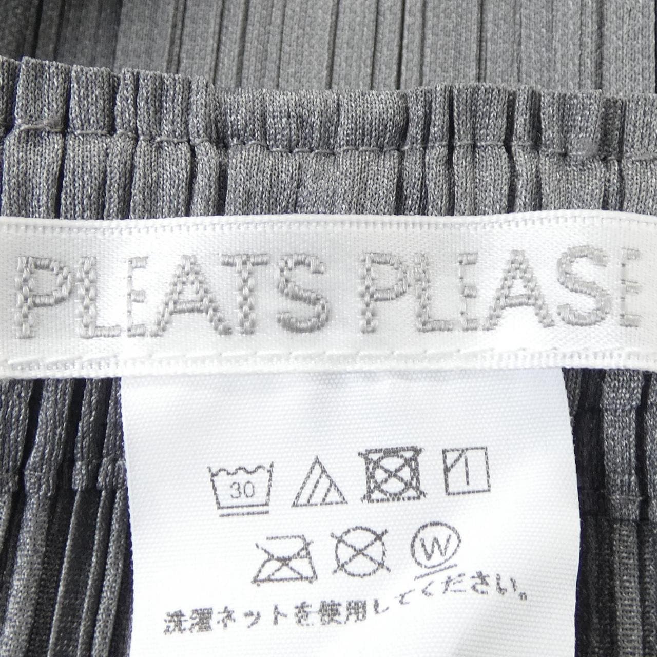 プリーツプリーズ PLEATS PLEASE PP55JF111 パンツ