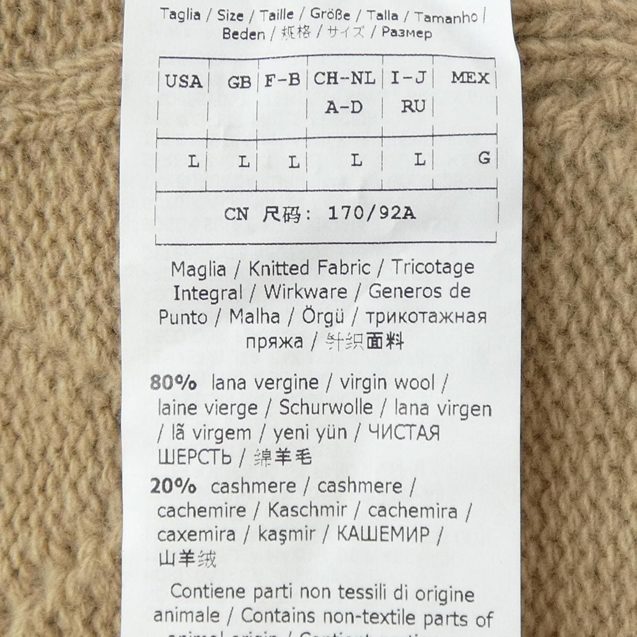 マックスマーラステュディオ Max Mara STUDIO 63460493 カーディガン