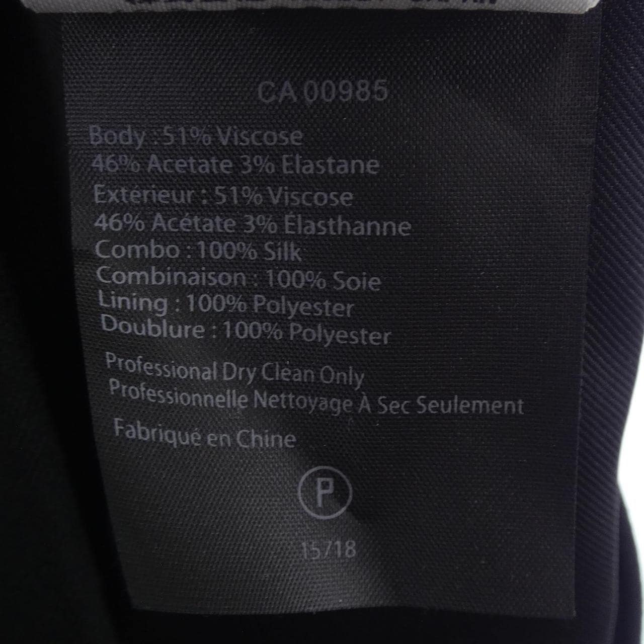 アレキサンダーワン ALEXANDER WANG ロングベスト