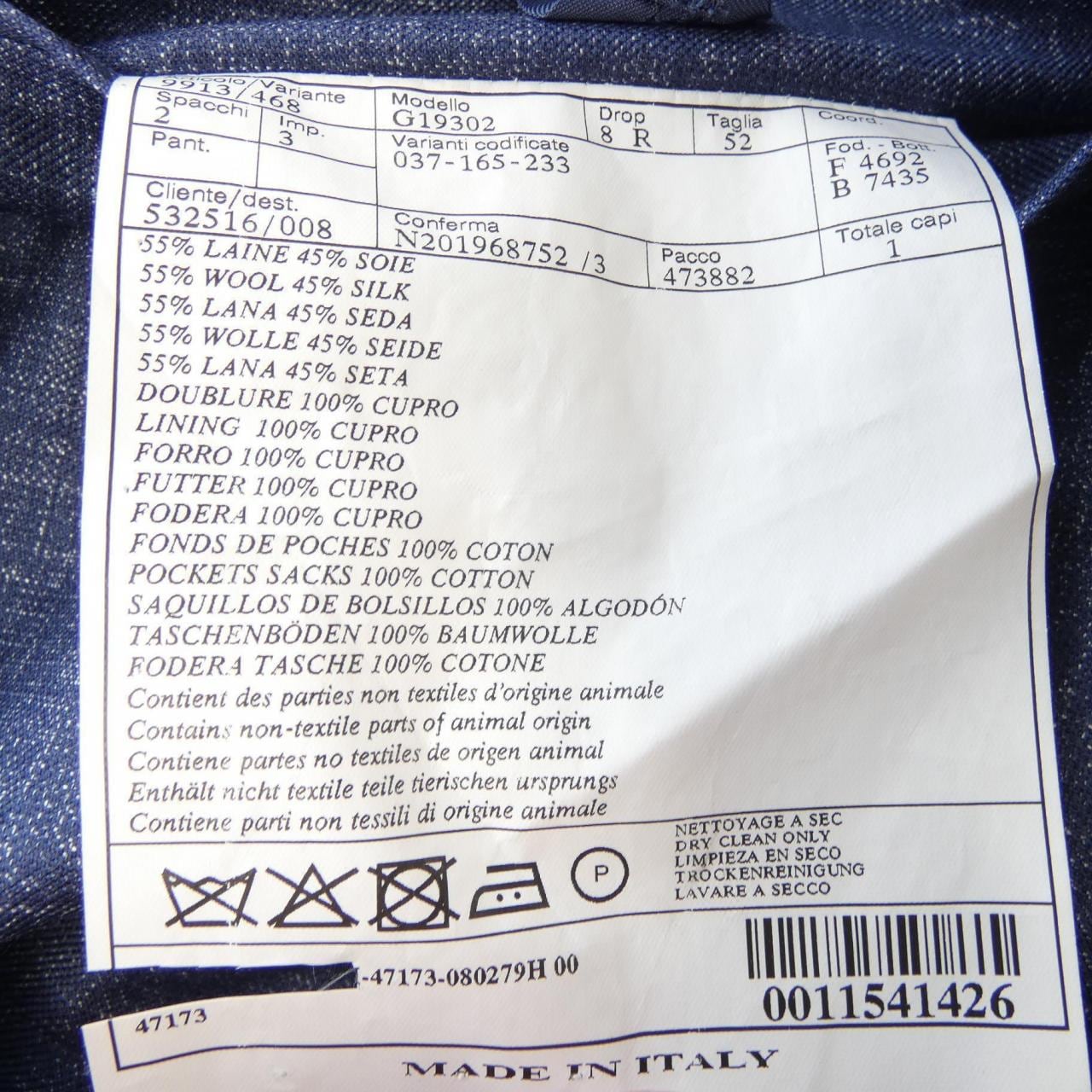 エルメス HERMES ジャケット