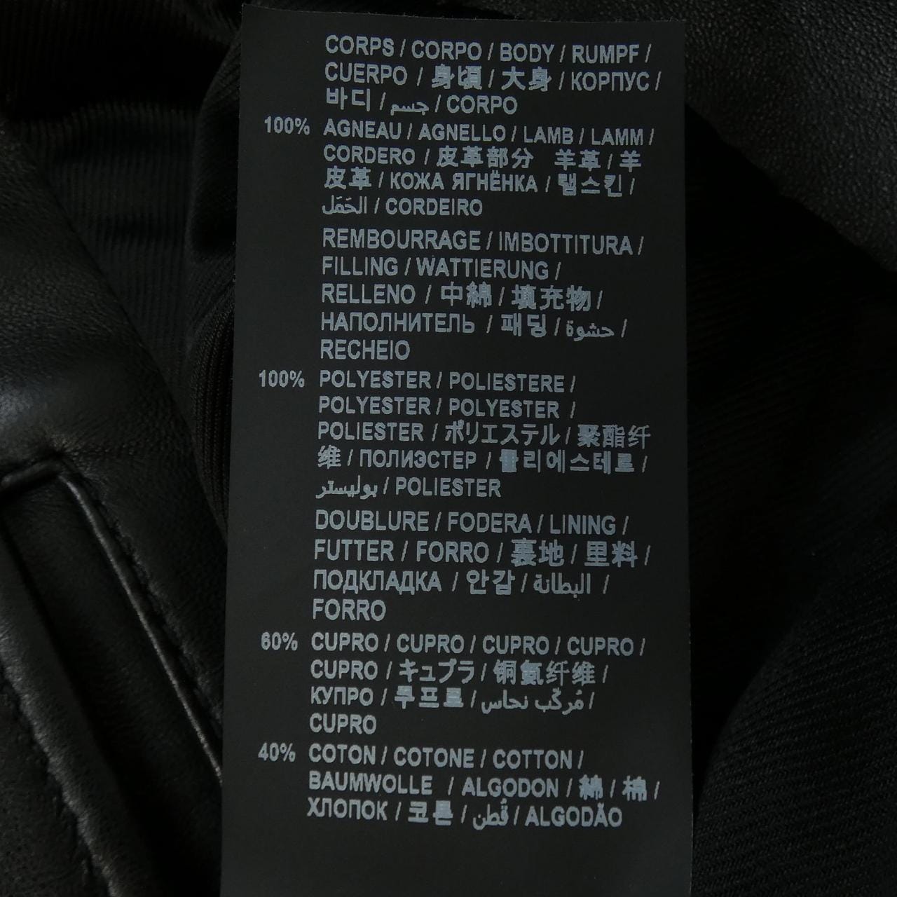 サンローラン SAINT LAURENT 481862 Y5YA2 レザーライダーズジャケット