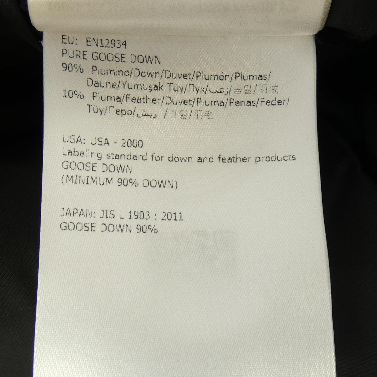 モンクレール MONCLER STEPHAN ジャケット