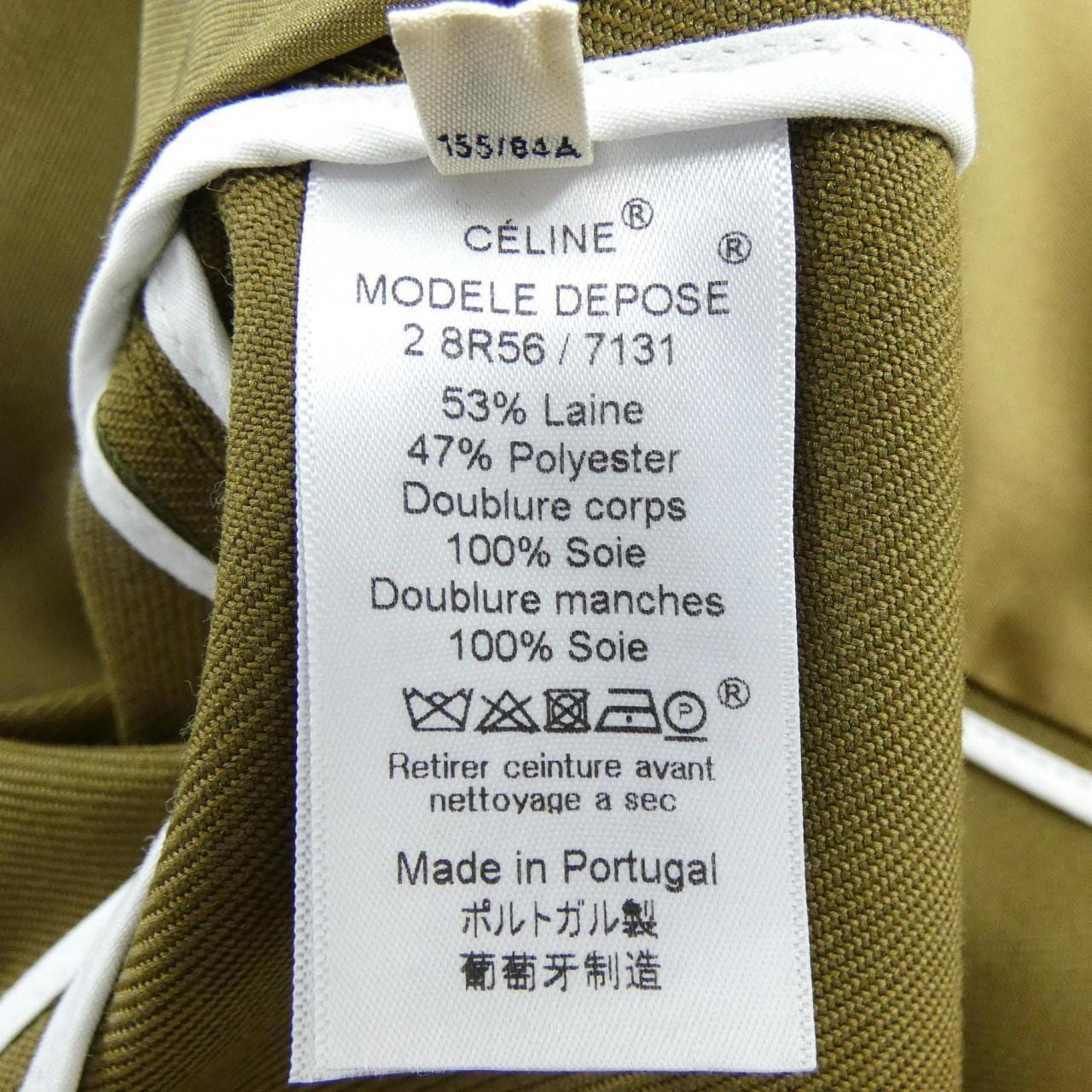 セリーヌ CELINE 2 8R56/7131 コート