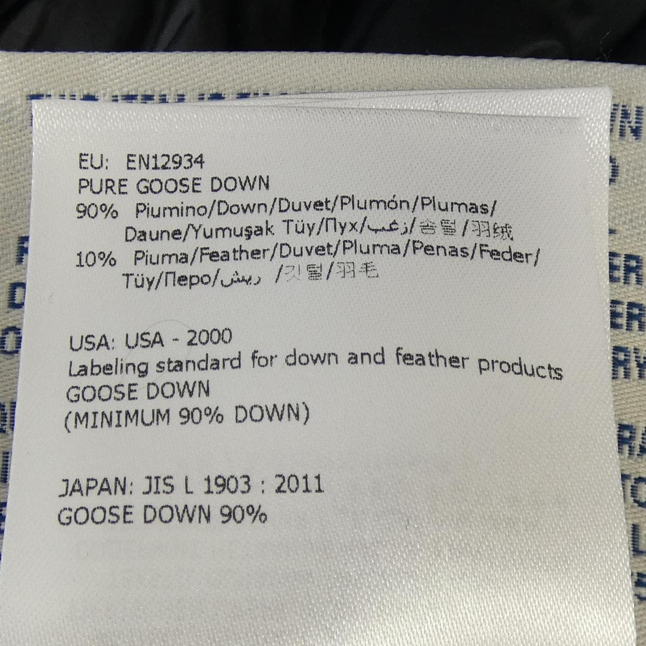 モンクレール MONCLER ANET ダウンジャケット