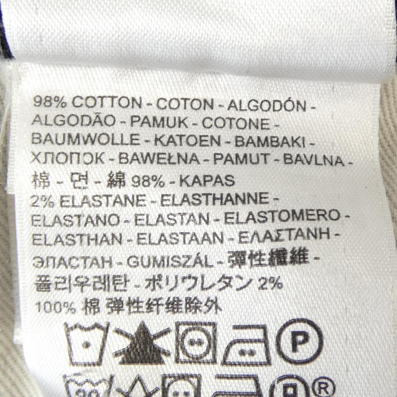 リーバイス LEVI'S PC9-05510-0392 パンツ