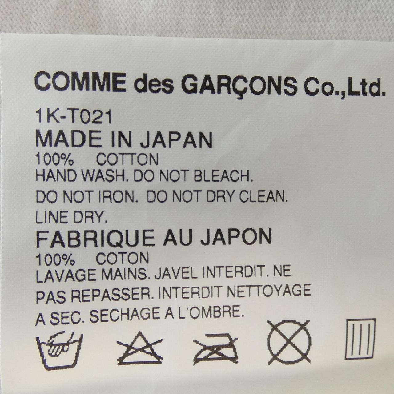 ブラックコムデギャルソン BLACK COMME des GARCONS 1K-T021 DISNEY Tシャツ