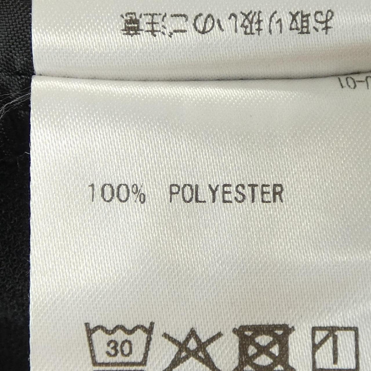 ソージュ SOEJU パンツ