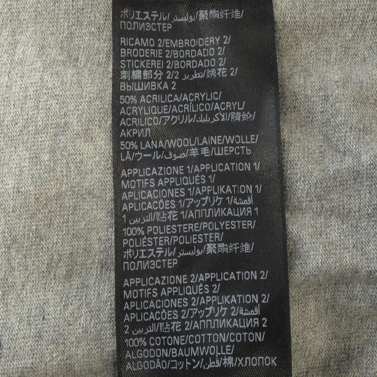 バレンシアガ BALENCIAGA 739028 TOVA7 UNISEX Tシャツ